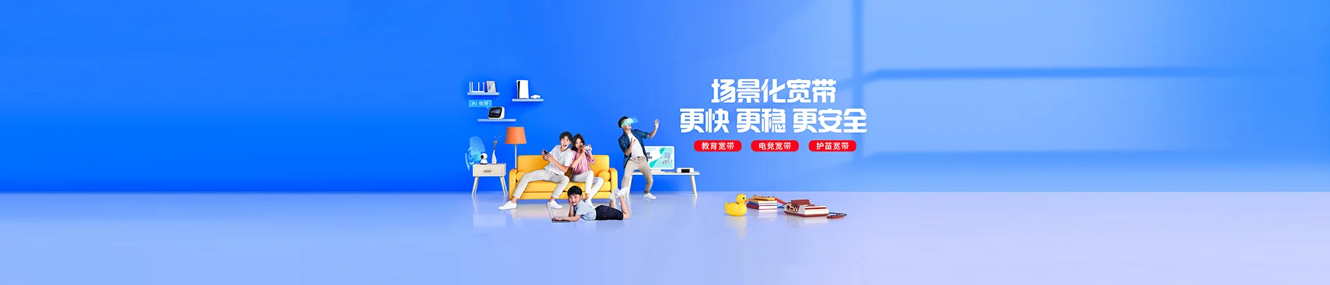 乳源瑶族自治县移动宽带