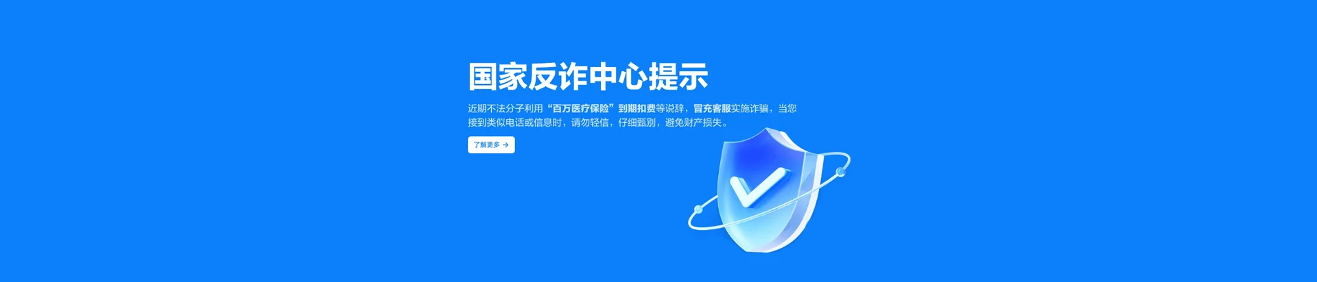 乳源瑶族自治县移动宽带