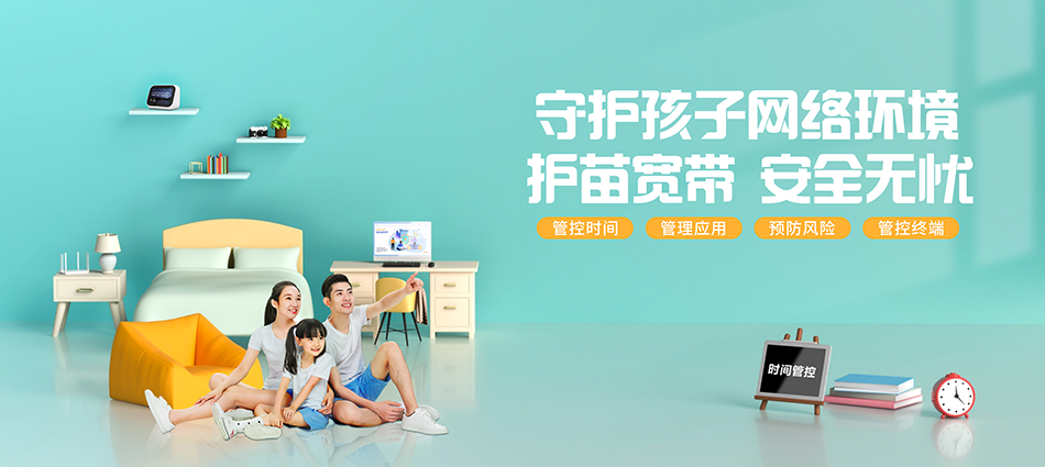 中国移动乳源瑶族自治县移动宽带