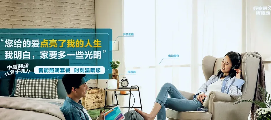 乳源瑶族自治县乳源瑶族自治县东坪镇 移动宽带移动宽带办理资费表